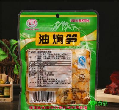 文鴻油燜筍 微辣風(fēng)味，佐餐佳品