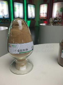 干姜提取物市場(chǎng)概覽 價(jià)格、優(yōu)質(zhì)廠家與采購(gòu)渠道指引